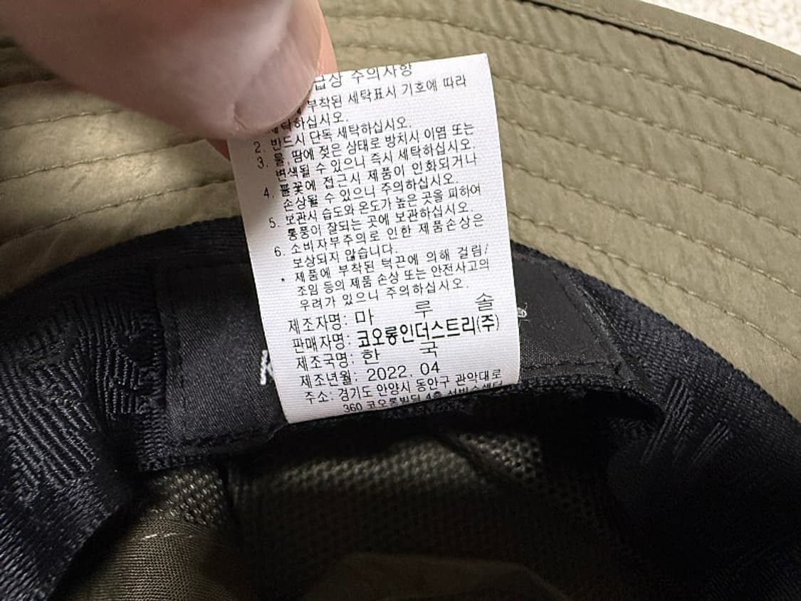 코오롱 스포츠 버킷 햇 모자 판매합니다 상품이미지5