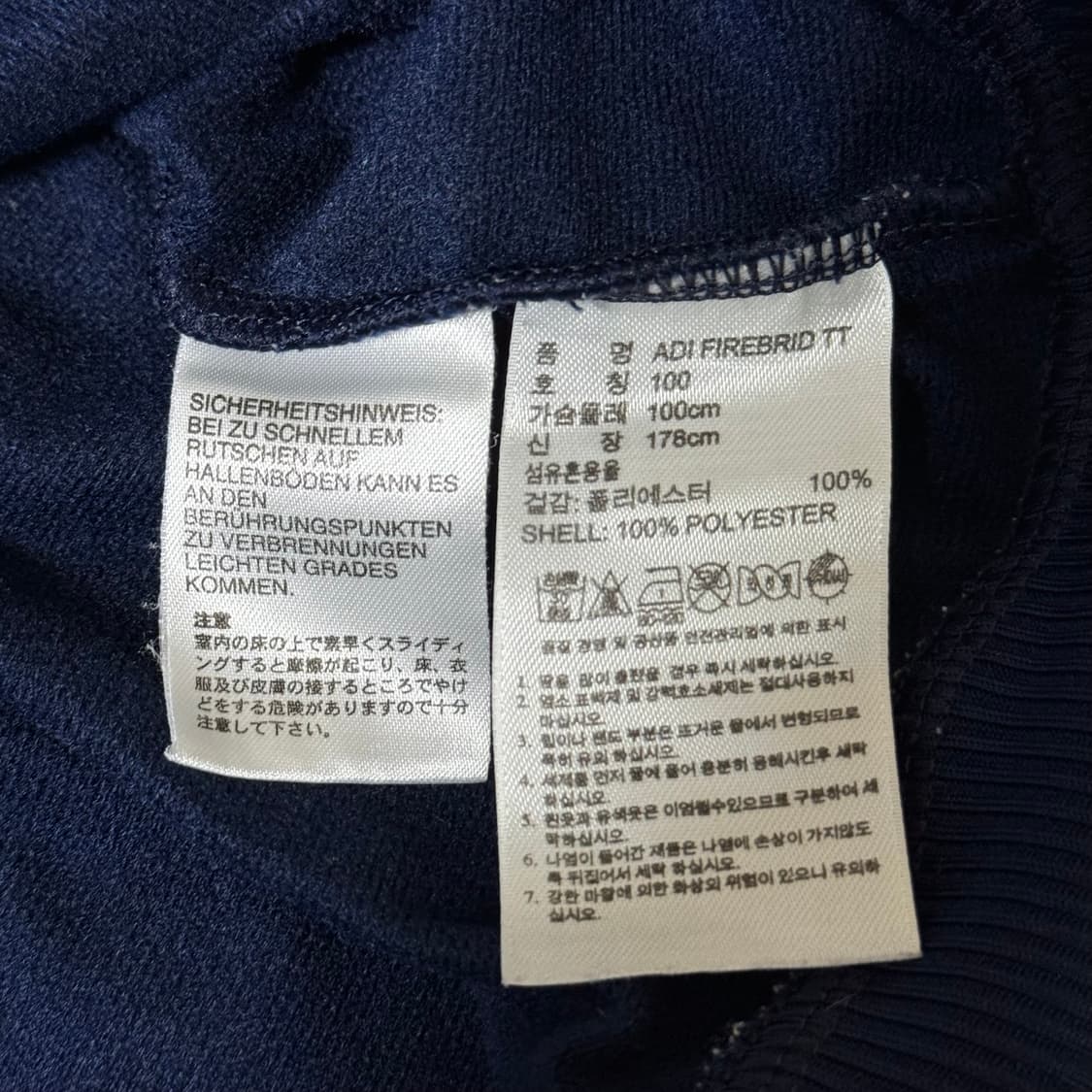 아디다스 파이어버드 트레이닝 셋업 상품이미지6