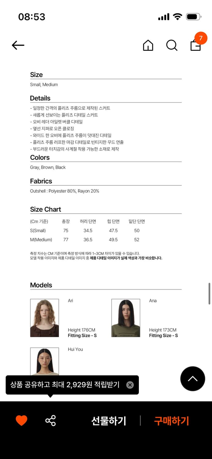 밀로 우먼 버클 플리츠 스커트 (black) 상품이미지2