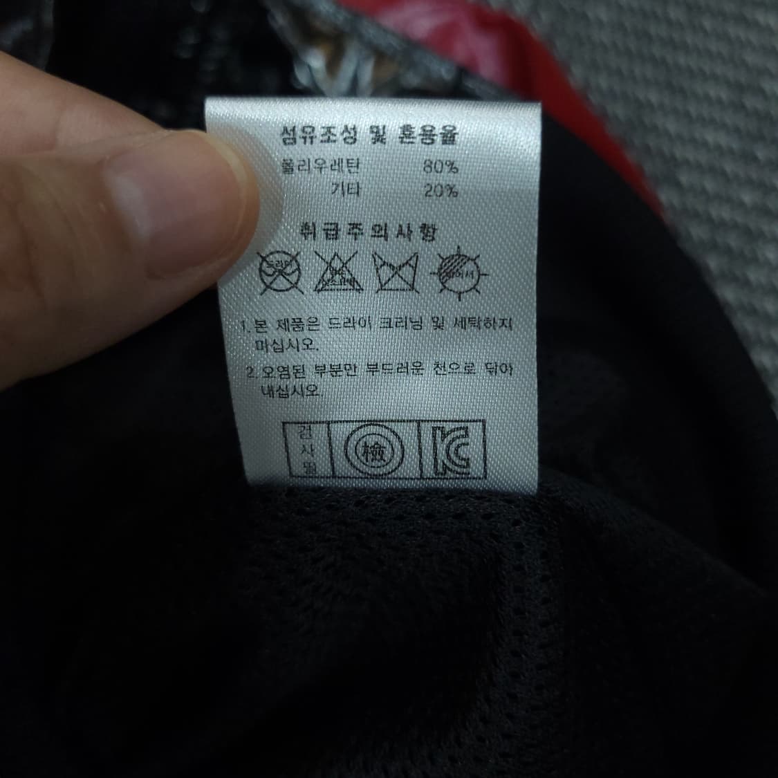 LG 트윈스 유광자켓 상품이미지8