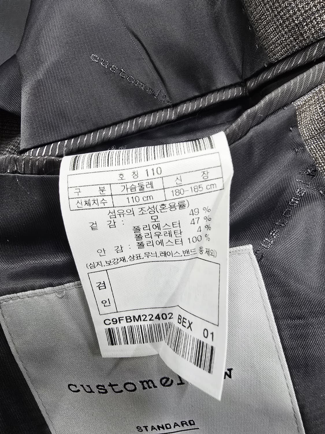 커스텀멜로우 체크 패턴 남성 자켓 상품이미지9