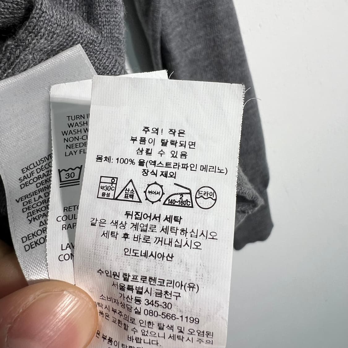 폴로랄프로렌 메리노 울100 니트 L (세탁완료) 상품이미지9