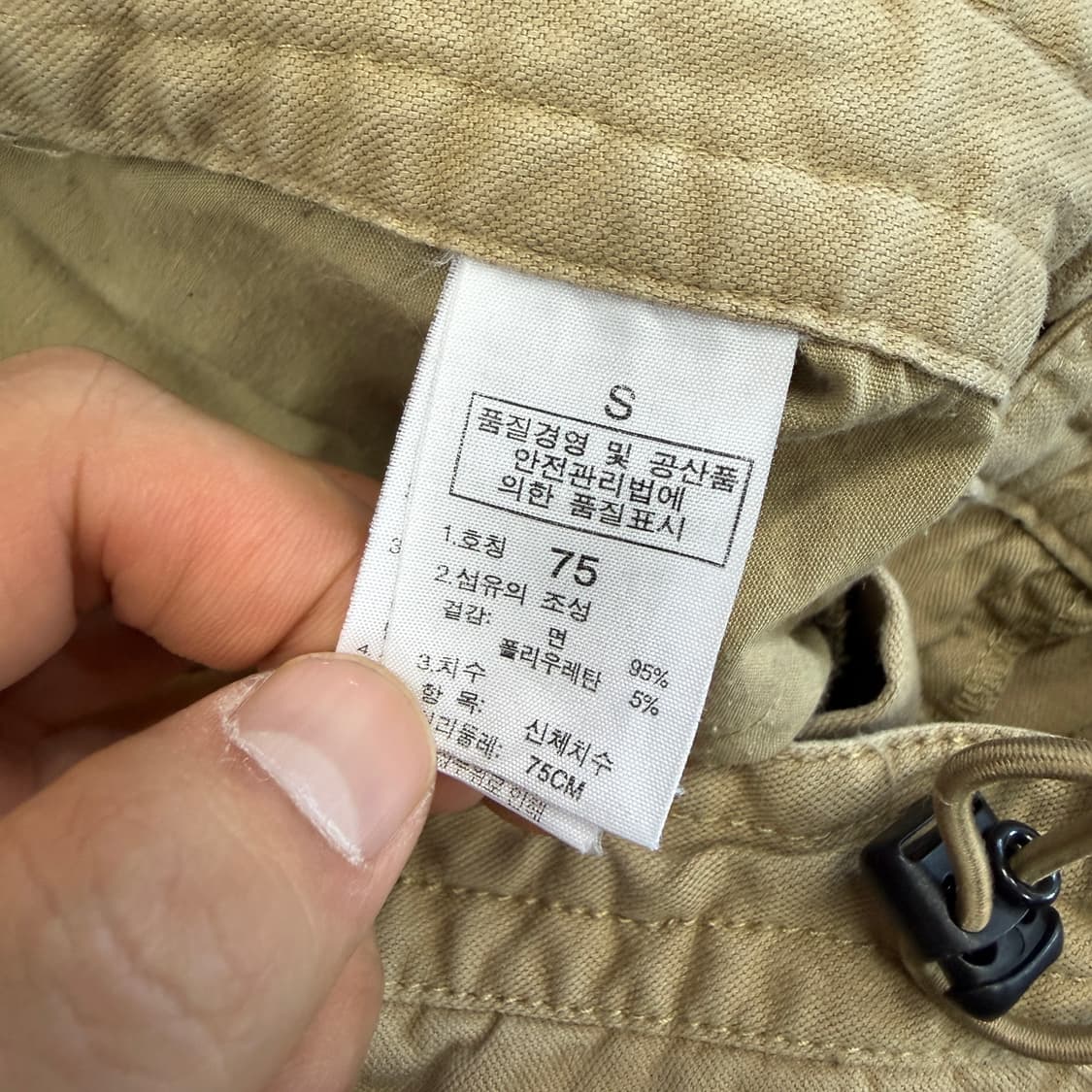 (S)노스페이스 The north face 화이트라밸 카고팬츠(베이지) 상품이미지4