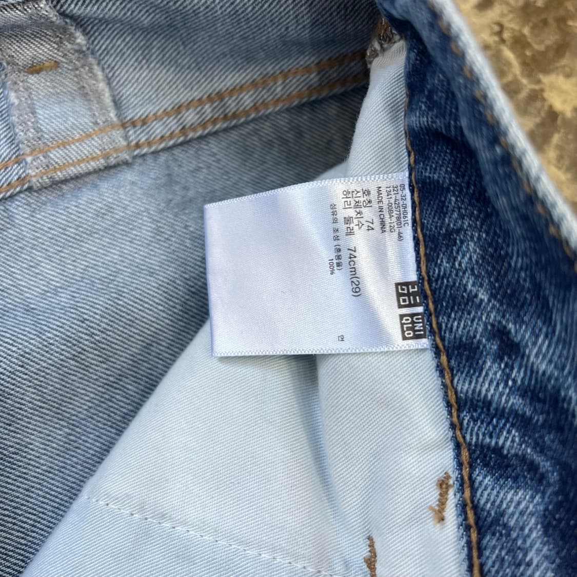 29) 유니클로 X 르메르 청바지 유니클로U 데님팬츠 상품이미지5