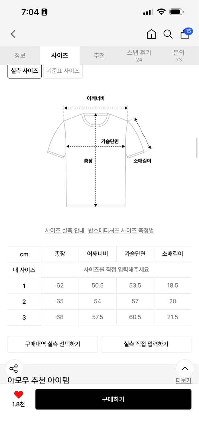 [아모우] Vintage Horse Half T-Shirts White 상품이미지3