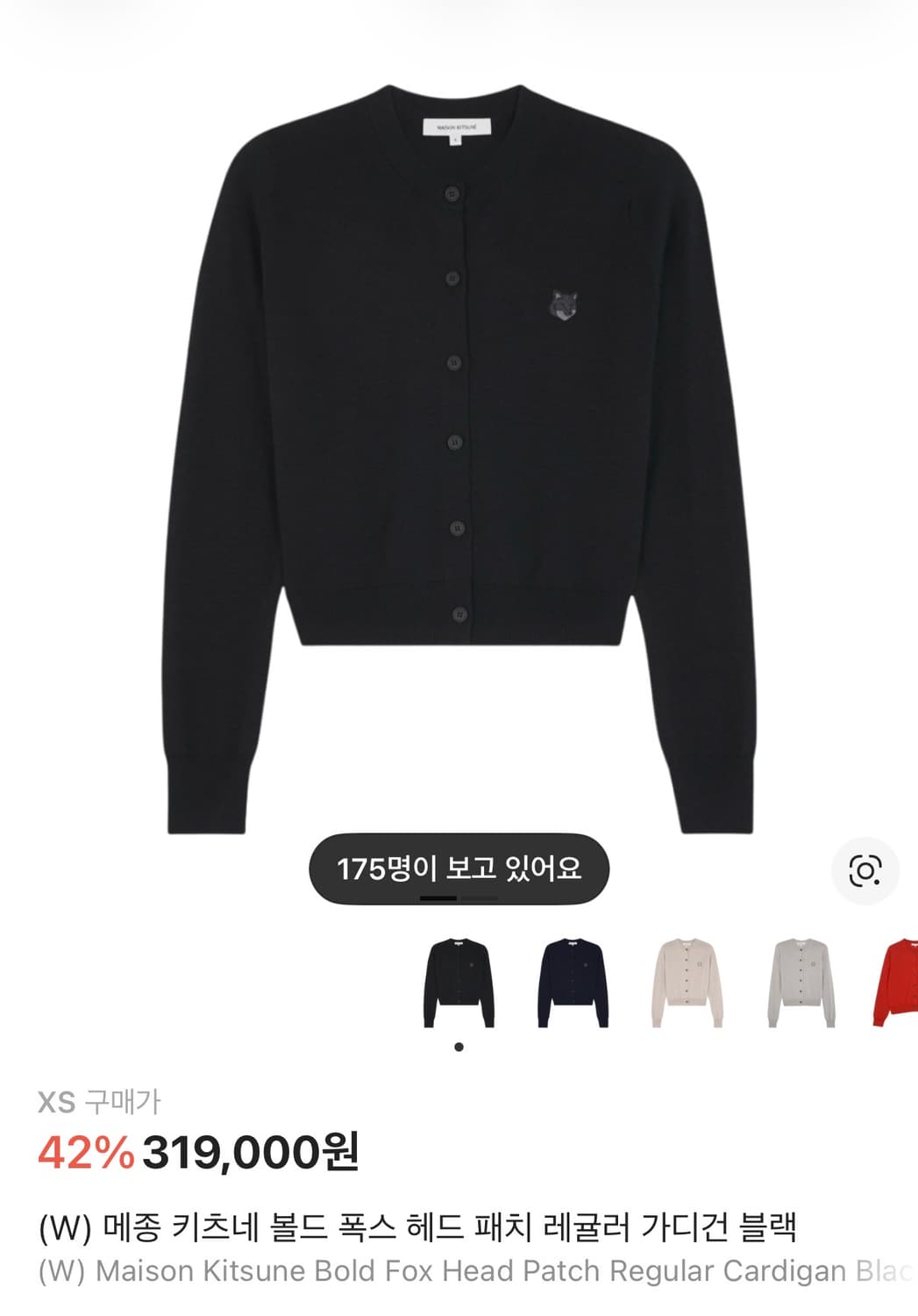 (W) 메종 키츠네 볼드 폭스 헤드 패치 레귤러 가디건 블랙 상품이미지1