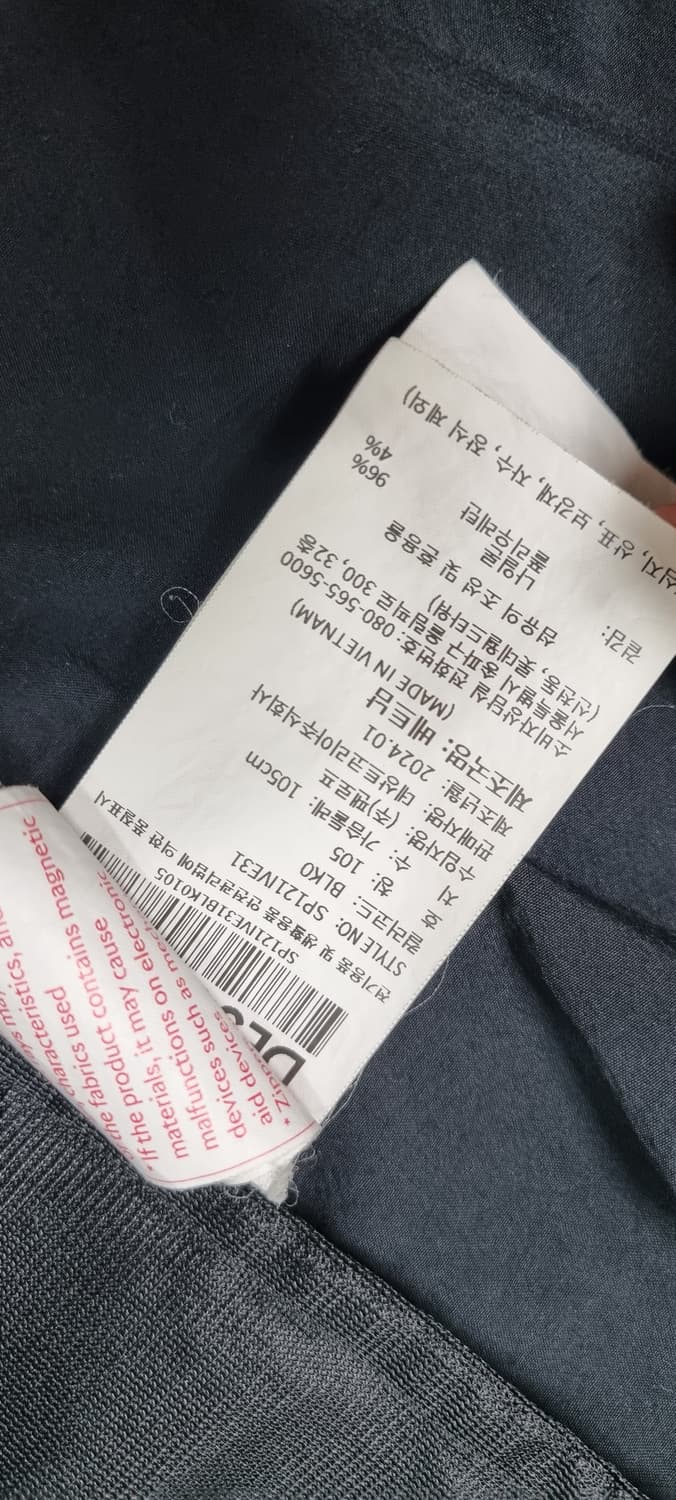 데상트 GER 후드 베스트 집업 L _ 남성 상품이미지9