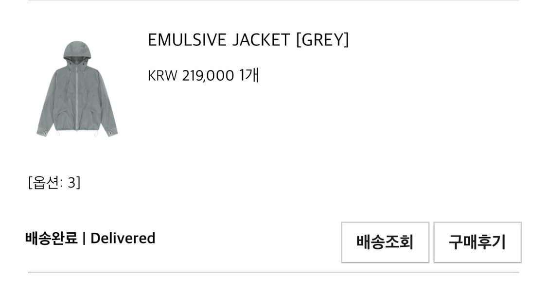 산산기어 EMULSIVE JACKET [GREY] 상품이미지5