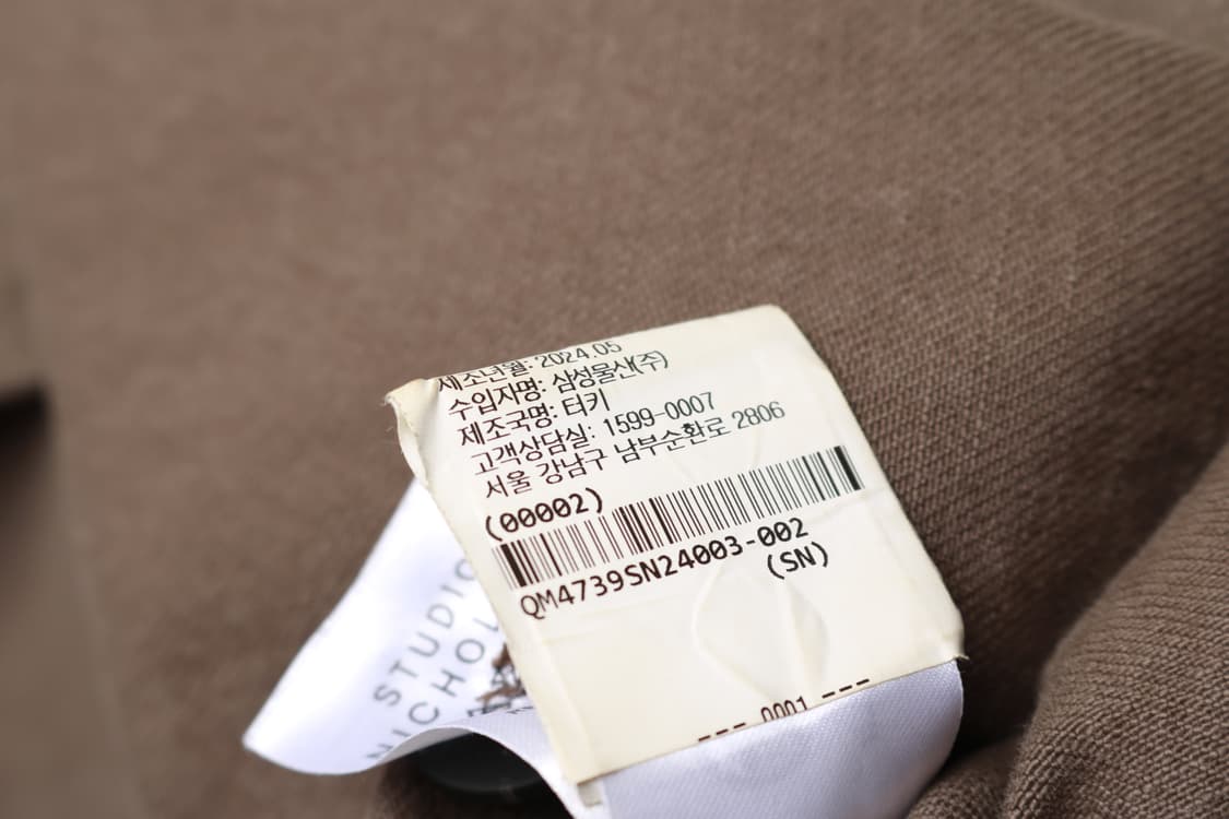 [L] 스튜디오 니콜슨 포인티드 칼라 데님자켓 상품이미지6