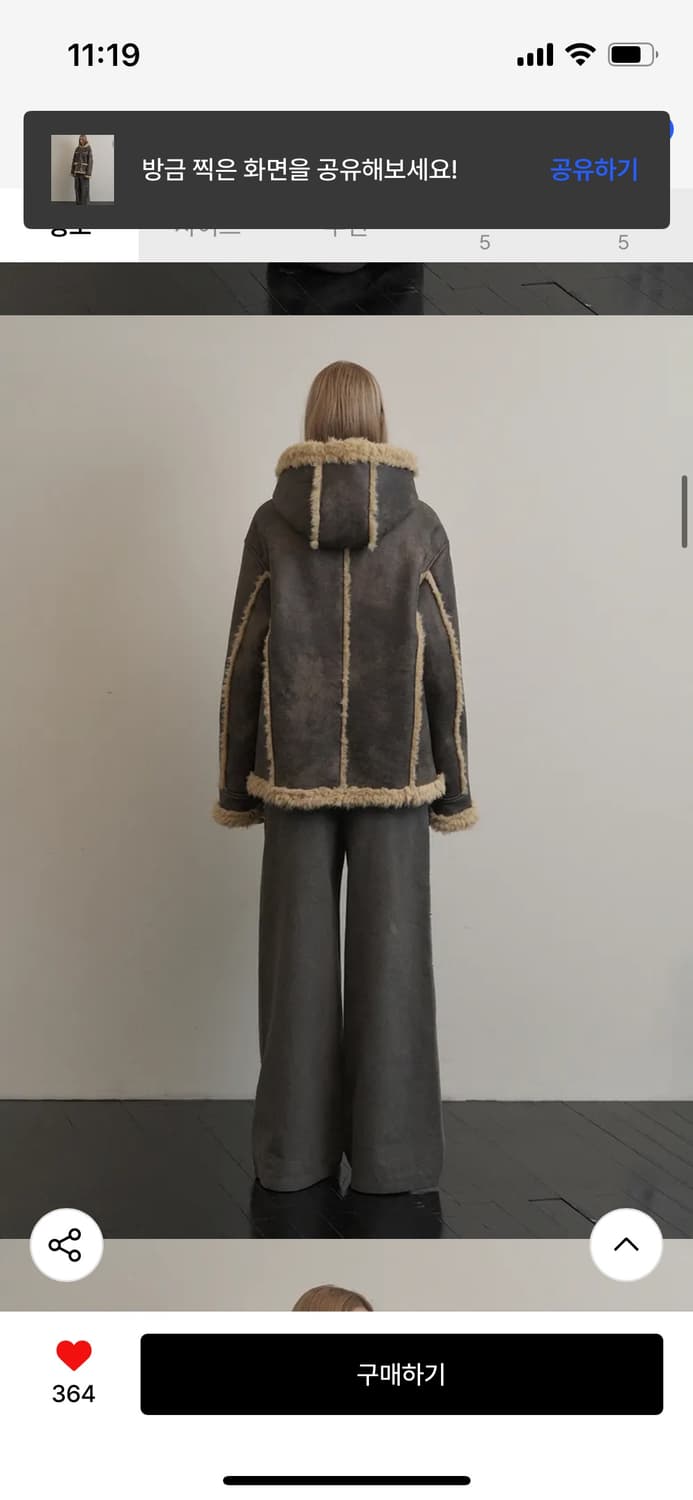 [원가_258,000원] 무배,셋업이엑스이 HOODIE MUSTANG 상품이미지4