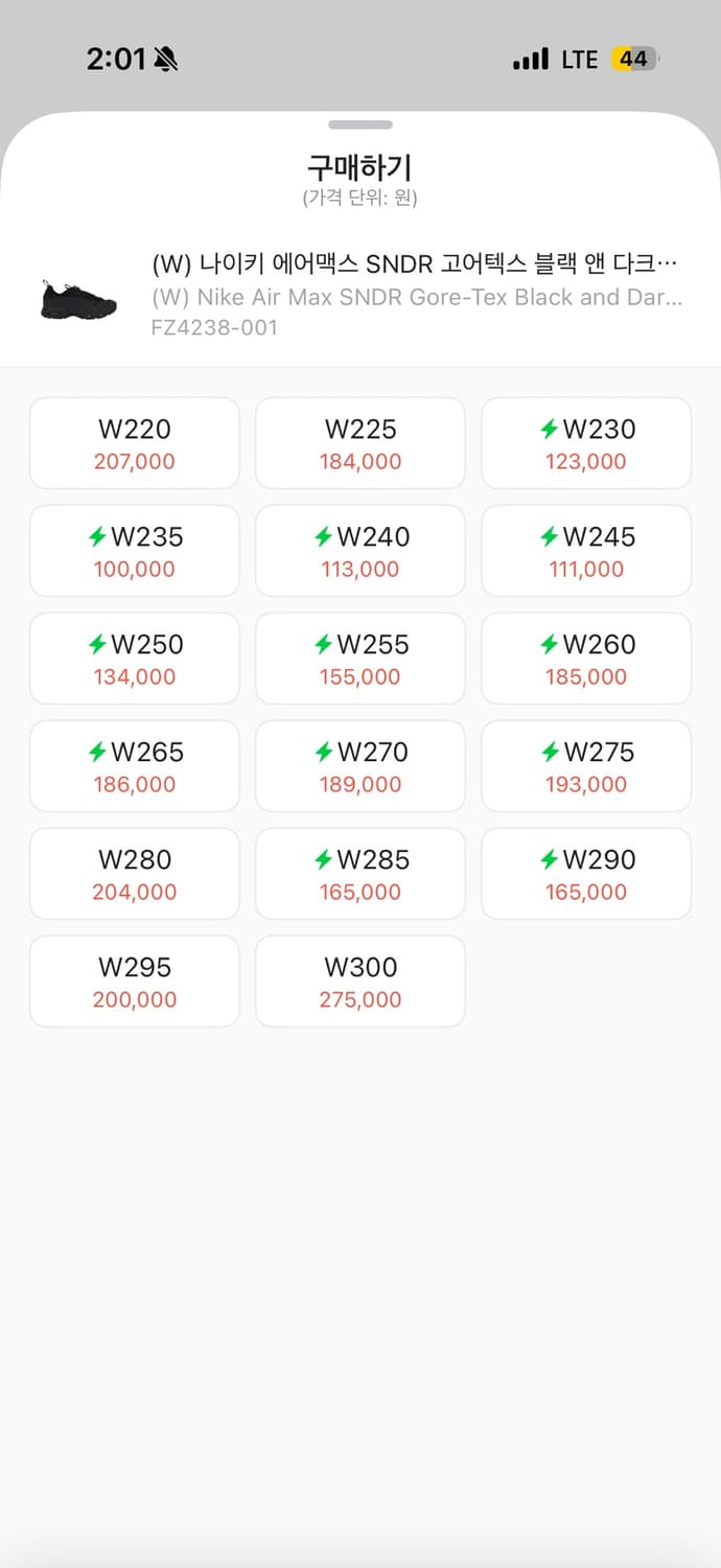 나이키 에어맥스 SNDR 고어텍스 블랙 앤 다크 W275 상품이미지2