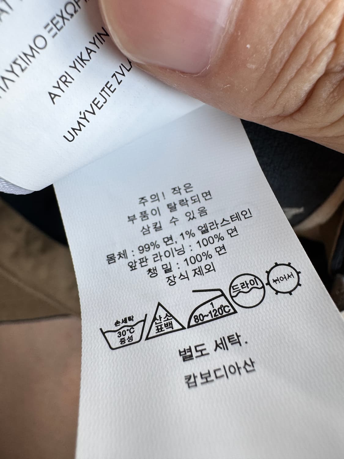 (OS) 폴로 류준열 볼캡 코듀로이 polo ralph 상품이미지5
