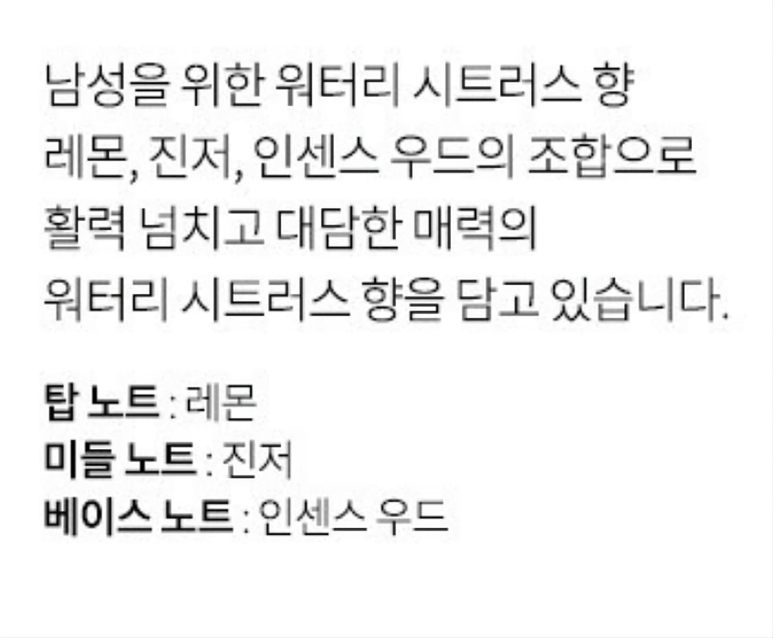 로 겐조 부아제 50ml(단종) 상품이미지3