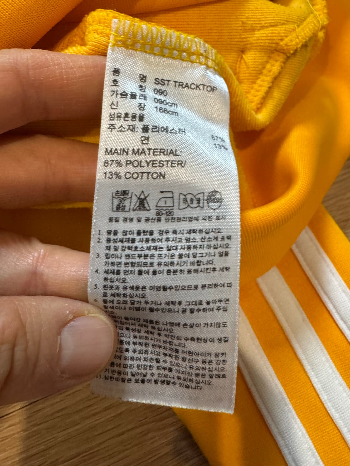 adidas 어디다스 져지 자켓 상품이미지3