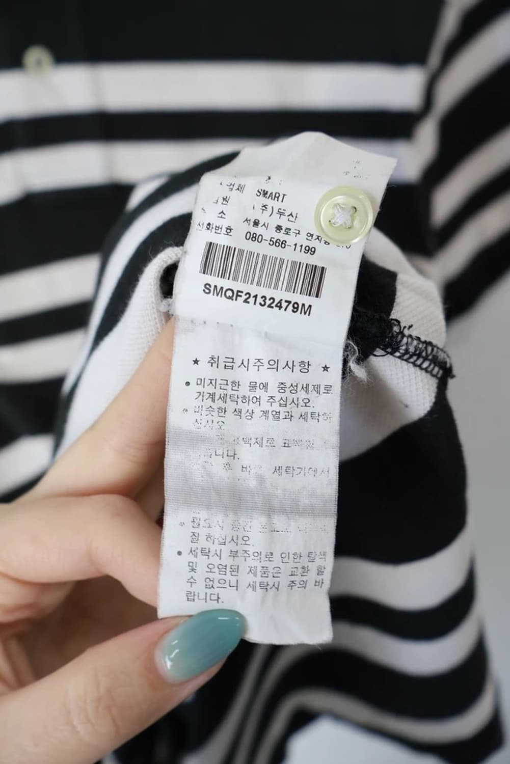 Polo Ralph Lauren Striped Polo Shirt 상품이미지8