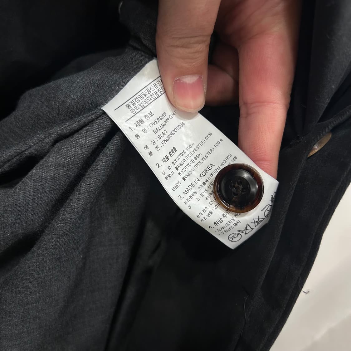 프리즘웍스 오버핏 코튼 싱글 발마칸 트렌치 코트 상품이미지4