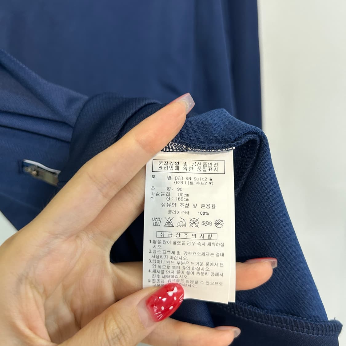 아디다스 여성 져지 집업 90 상품이미지4