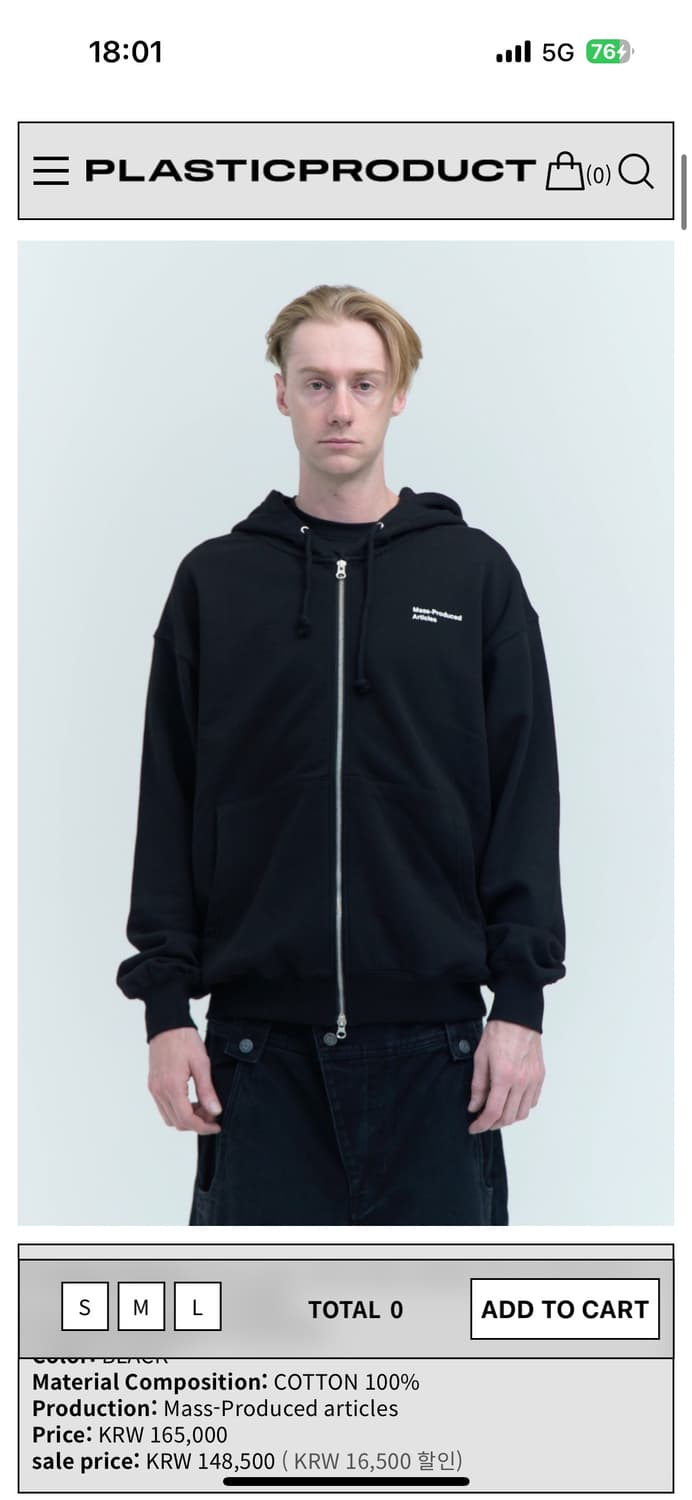 [s] 플라스틱 프로덕트 MPa hood zip up   상품이미지1
