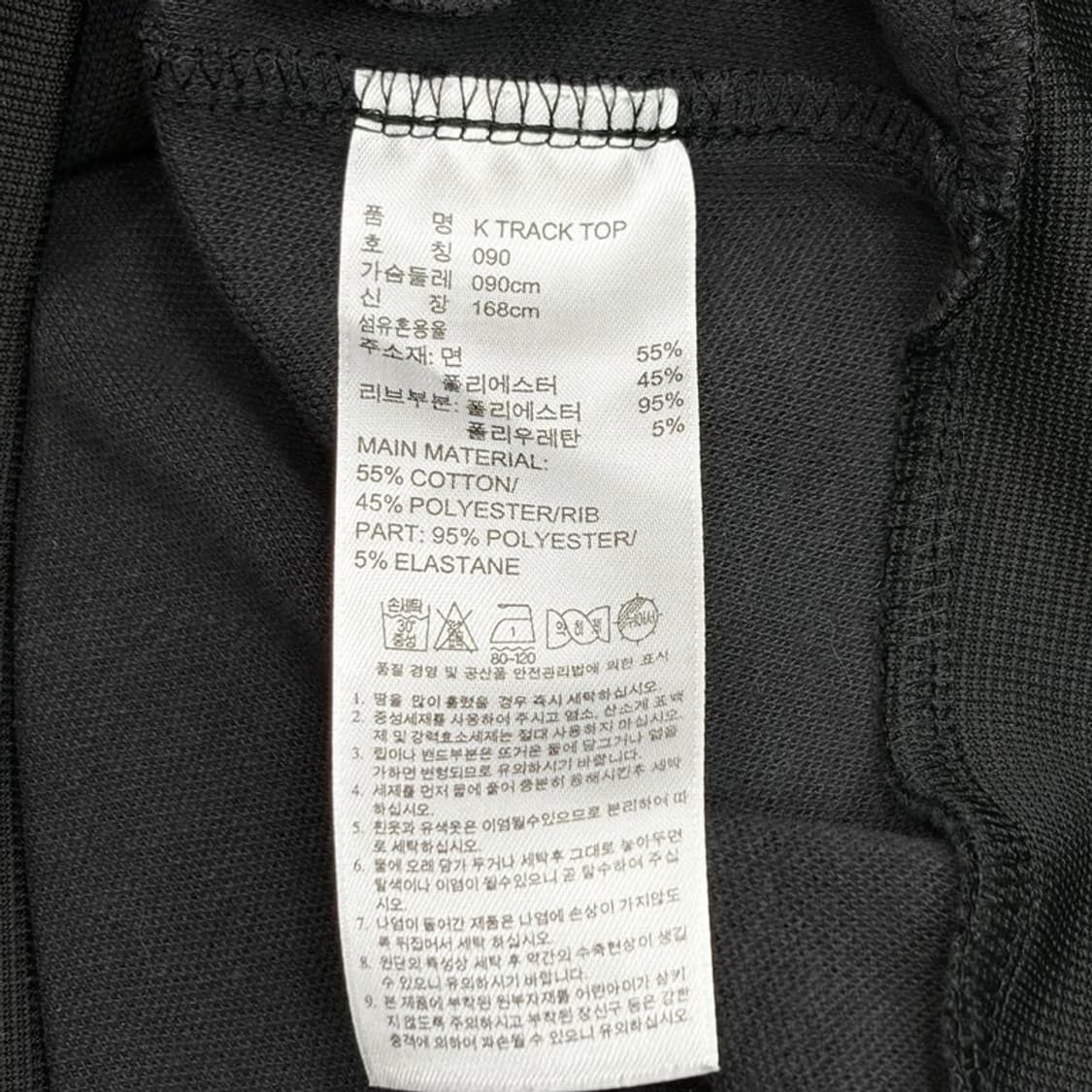 ADIDAS 레귤러핏 트랙탑 저지 90 상품이미지5