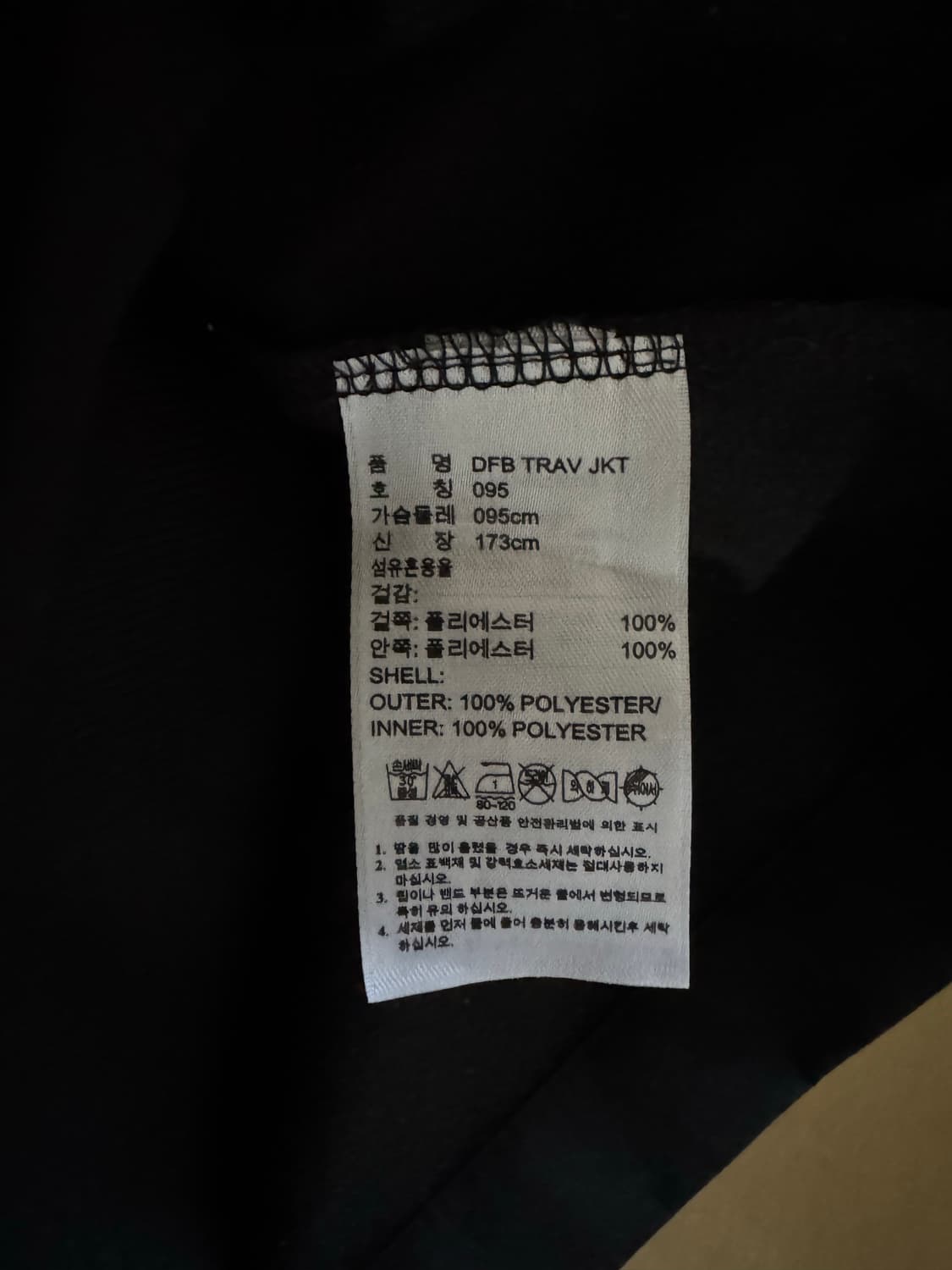 아디다스 13-14 독일 국대 바람막이 상품이미지6