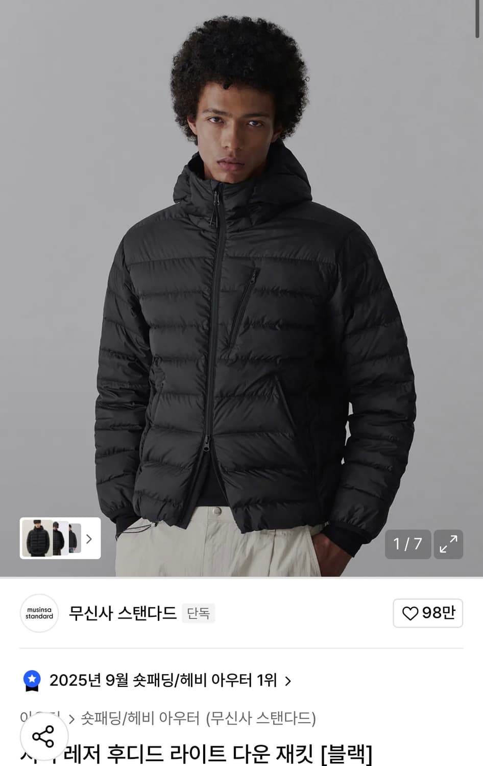 무신사 스탠다드 시티레저 후디드 라이트 다운 상품이미지1