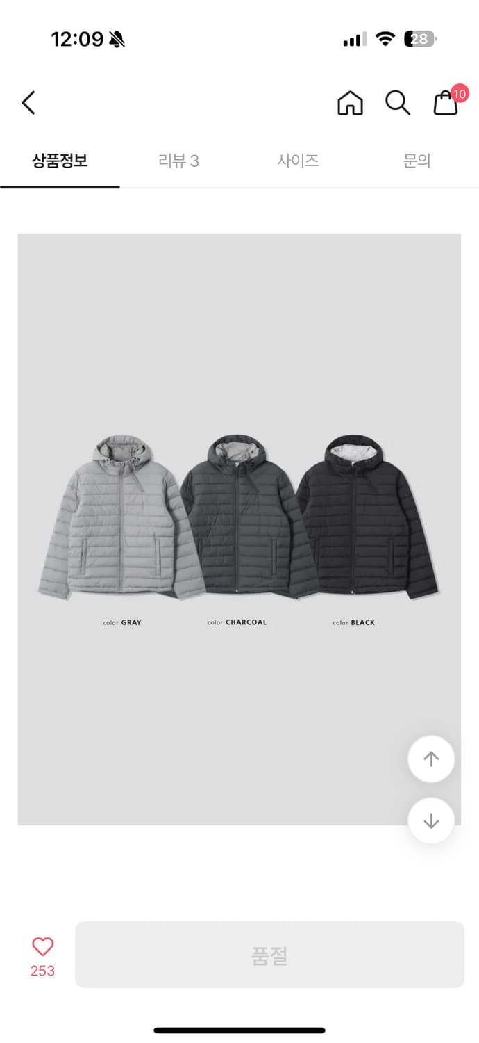 경량패딩 그레이 상품이미지2