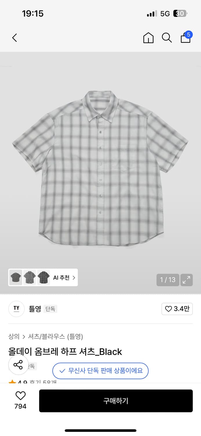 틀영 옴브레 하프 체크 셔츠 M 상품이미지1