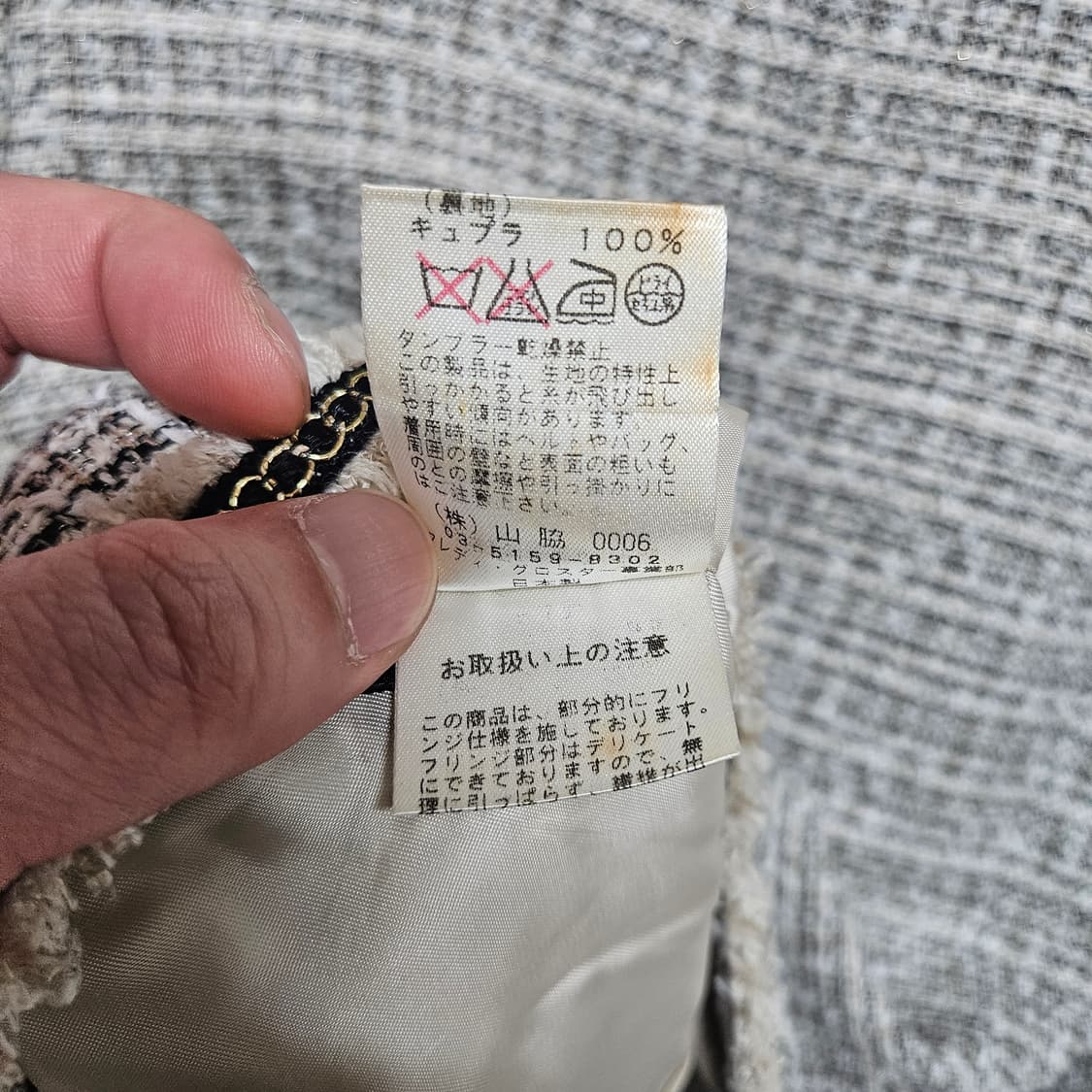 Japan Vintage Fredy Emue 미니멀 트위드 자켓 XS 상품이미지9