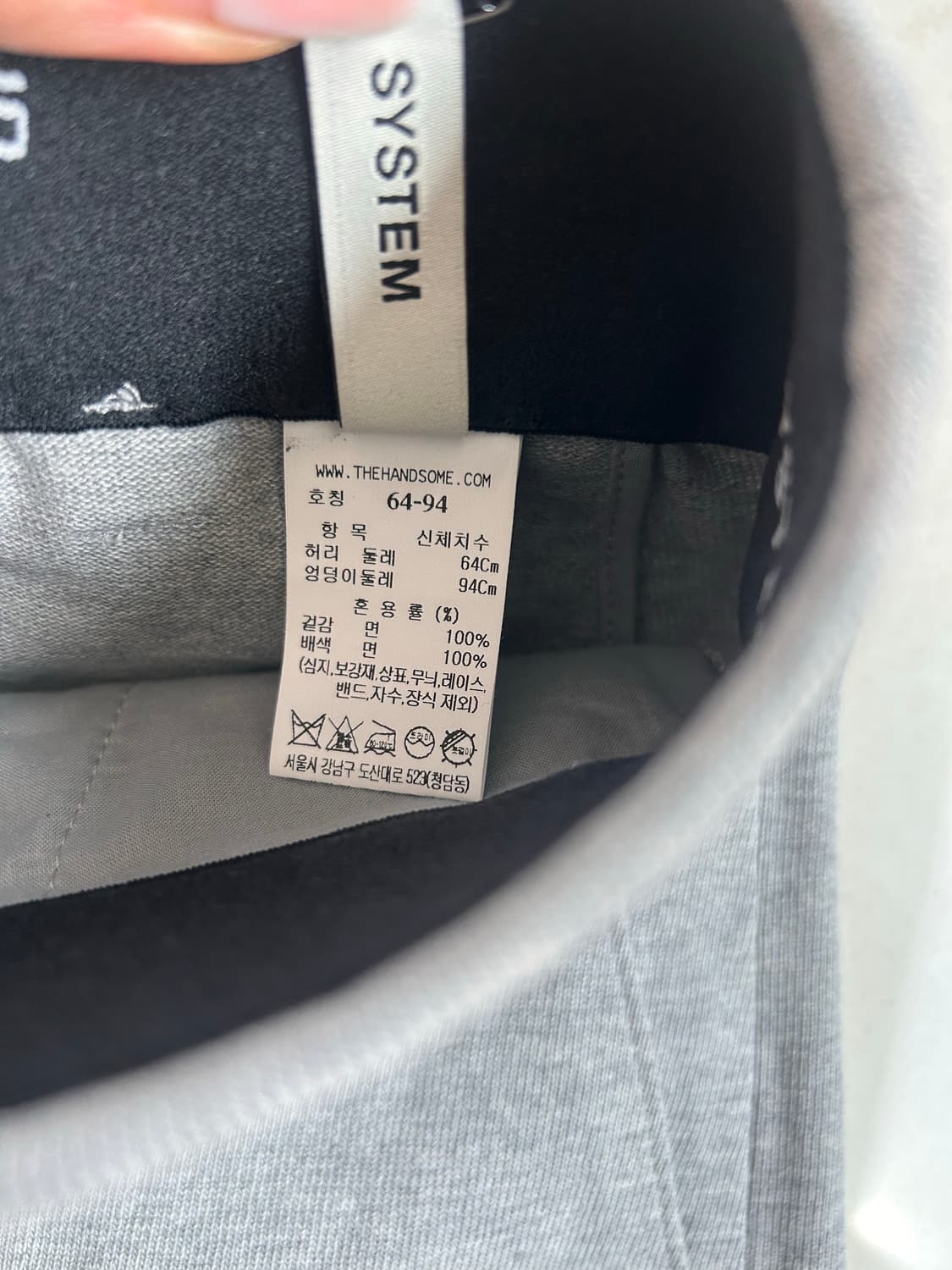 SYSTEM 회색 와이드 팬츠 (새상품) 상품이미지4