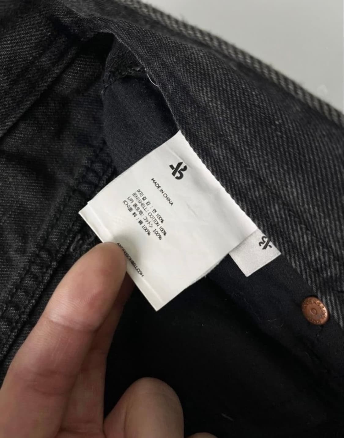 앤더슨벨 흑청 데님 팬츠  M PN2380 상품이미지9