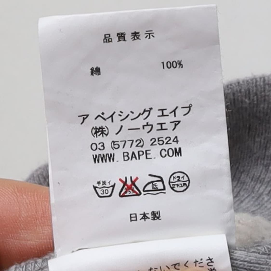 베이프 A Bathing Ape  Long Sleeve 상품이미지9