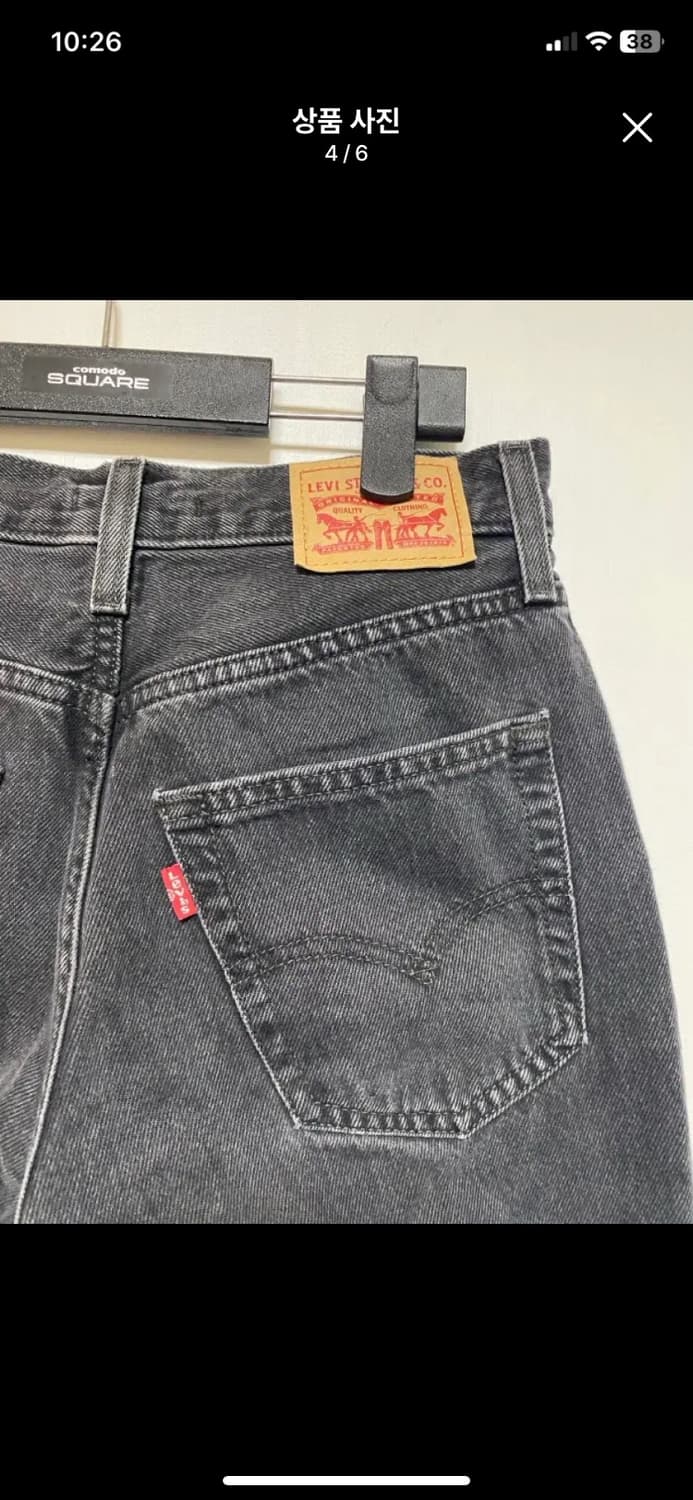 [LEVIS] 여성용 리바이스 배기핏 그레이 데님팬츠 26사이즈 상품이미지4