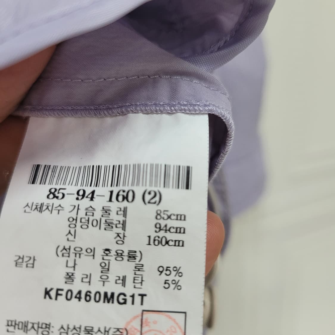 구호 냉감 점퍼 상품이미지6