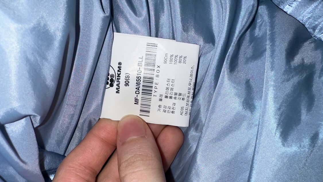 크롬 느낌 크롭 패딩 (하늘색) 상품이미지3