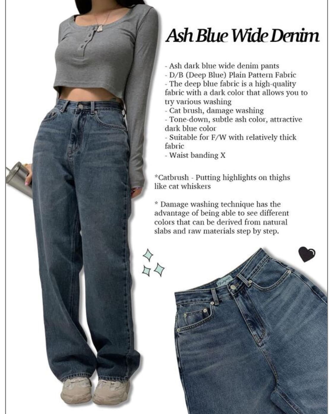 페일제이드 파인체리 애쉬 블루 와이드 데님 상품이미지1