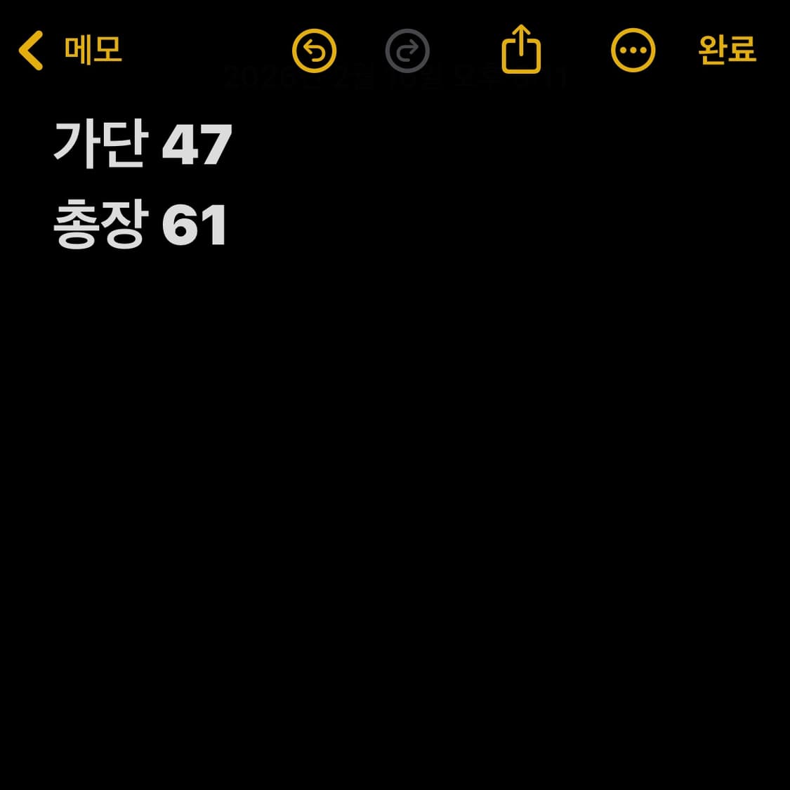 아디다스 포모션 집업 자켓 (무료배송) 상품이미지10