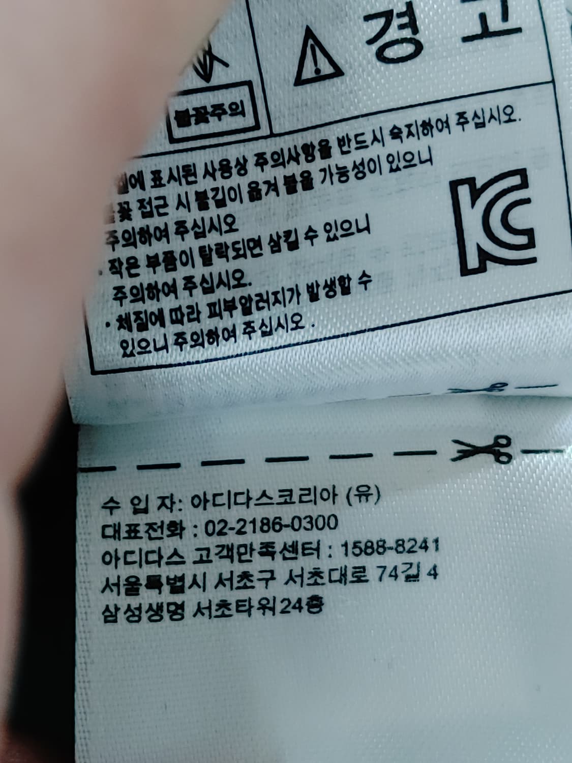 adidas 아디다스 나그랑 삼선 반팔라운드 롱티 상품이미지7