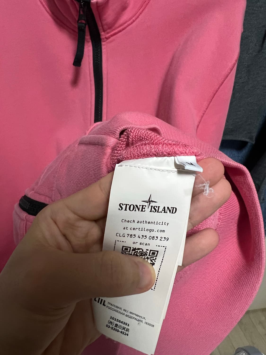 스톤아일랜드 가먼트다잉 스웻 집업 상품이미지6