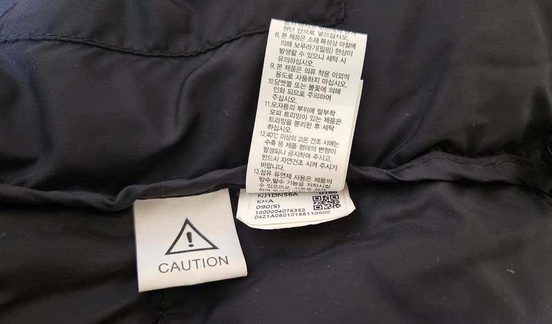 노스페이스 1996 노벨티 눕시 자켓 카모 상품이미지5