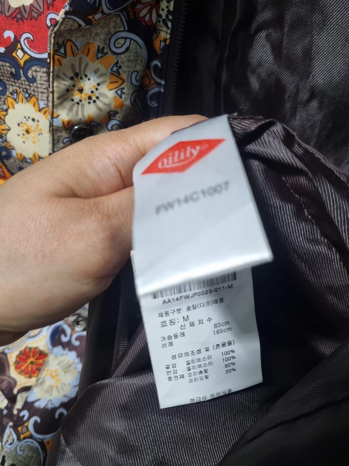 오일릴리 덕다운 후드 패딩 M 상품이미지6
