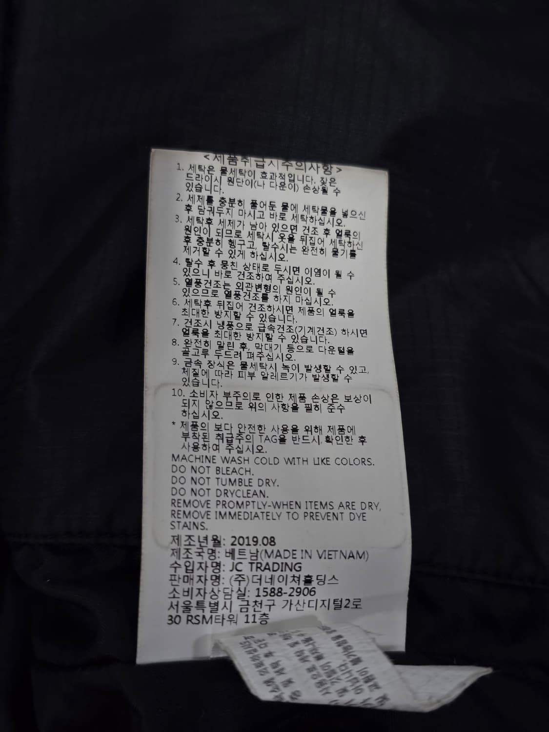 내셔널지오그래픽 바이슨 덕다운 패딩 조끼95 상품이미지7