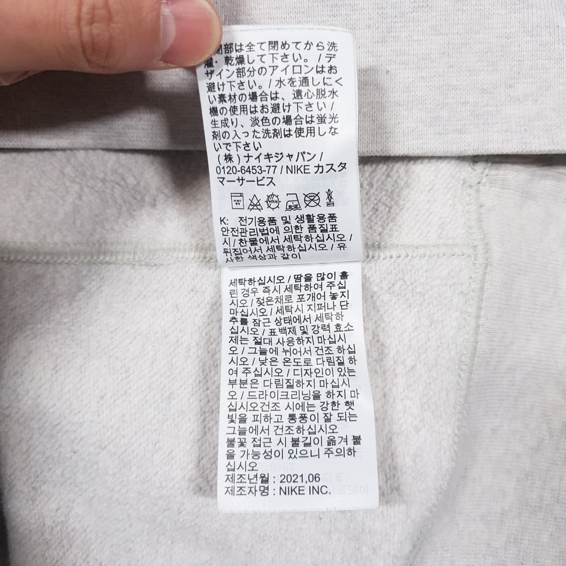 2XL) 나이키 신형 21FW 에센셜 리바이벌 세미 브러쉬드크루 맨투맨 상품이미지8