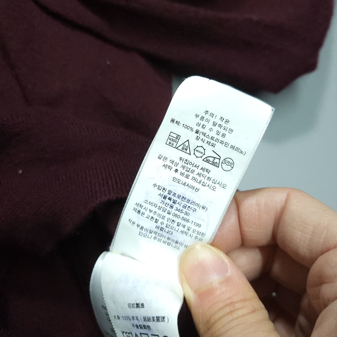 폴로 랄프로렌 신형 메리노울 니트 M 상품이미지4