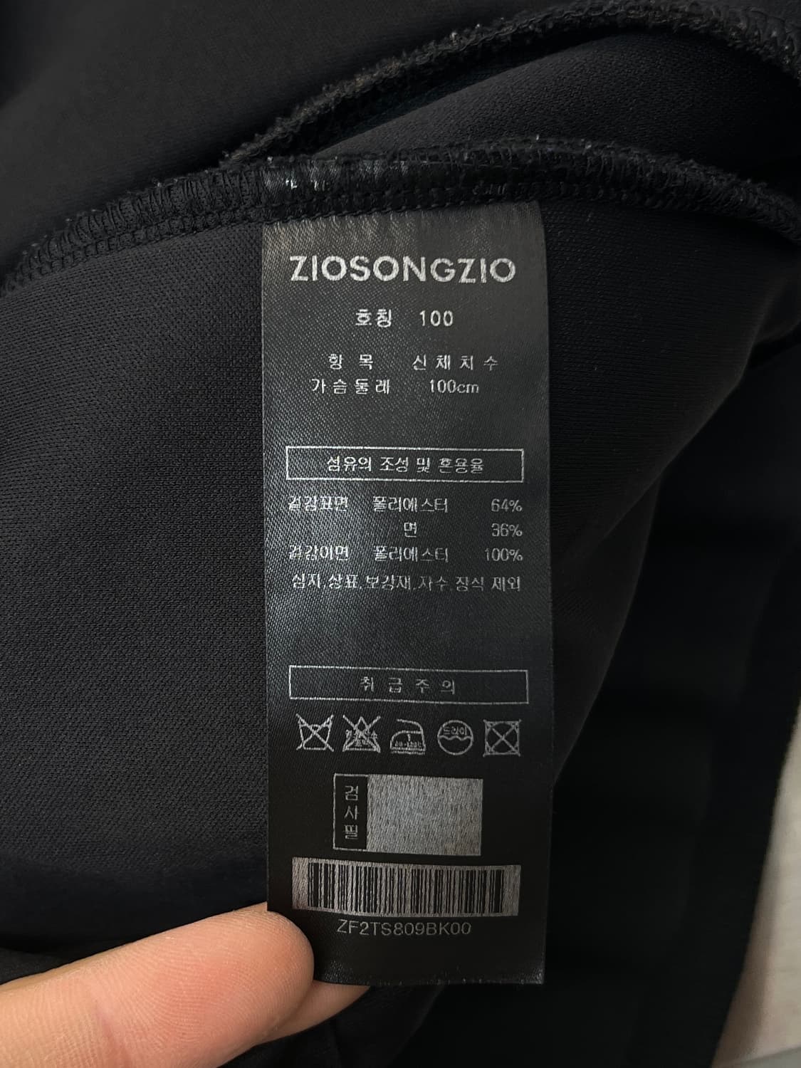 지오 송지오 셈블런스 후드 바시티 자켓 / 블랙 상품이미지6