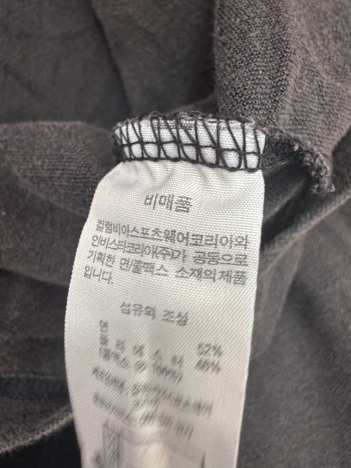 컬럼비아 뒷프린팅 빈티지 쿨맥스 반팔 티셔츠 L 상품이미지4
