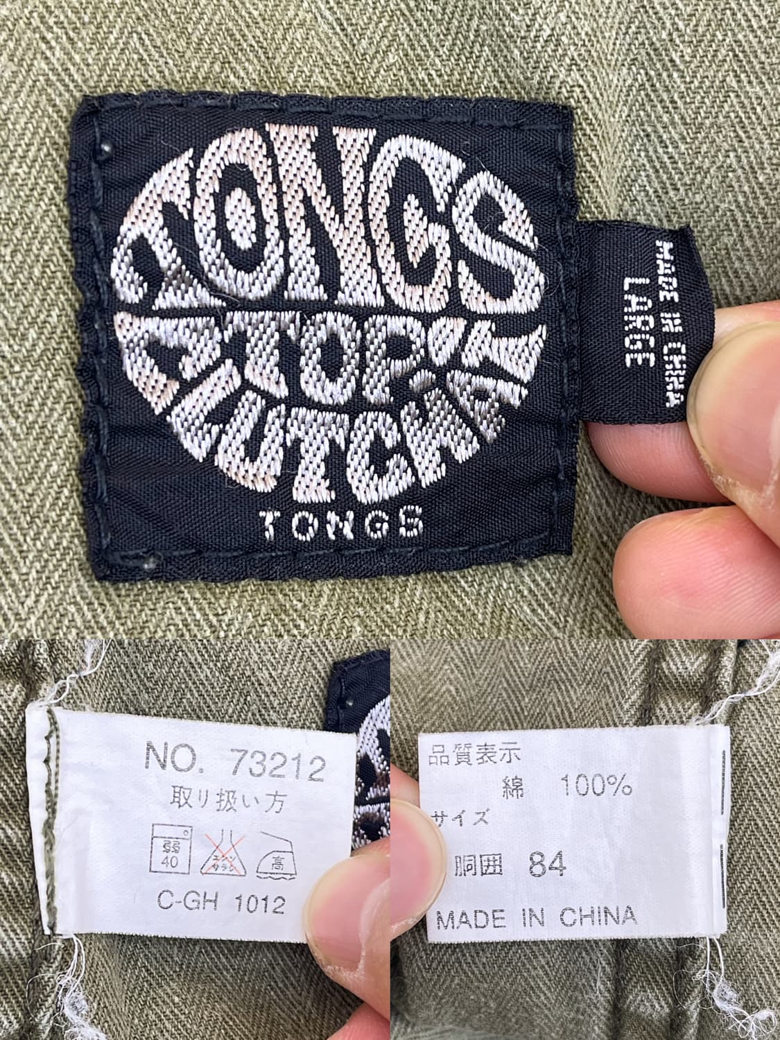 Tongs Top Clutchat U.S 아미 몽키 포켓 팬츠 상품이미지8