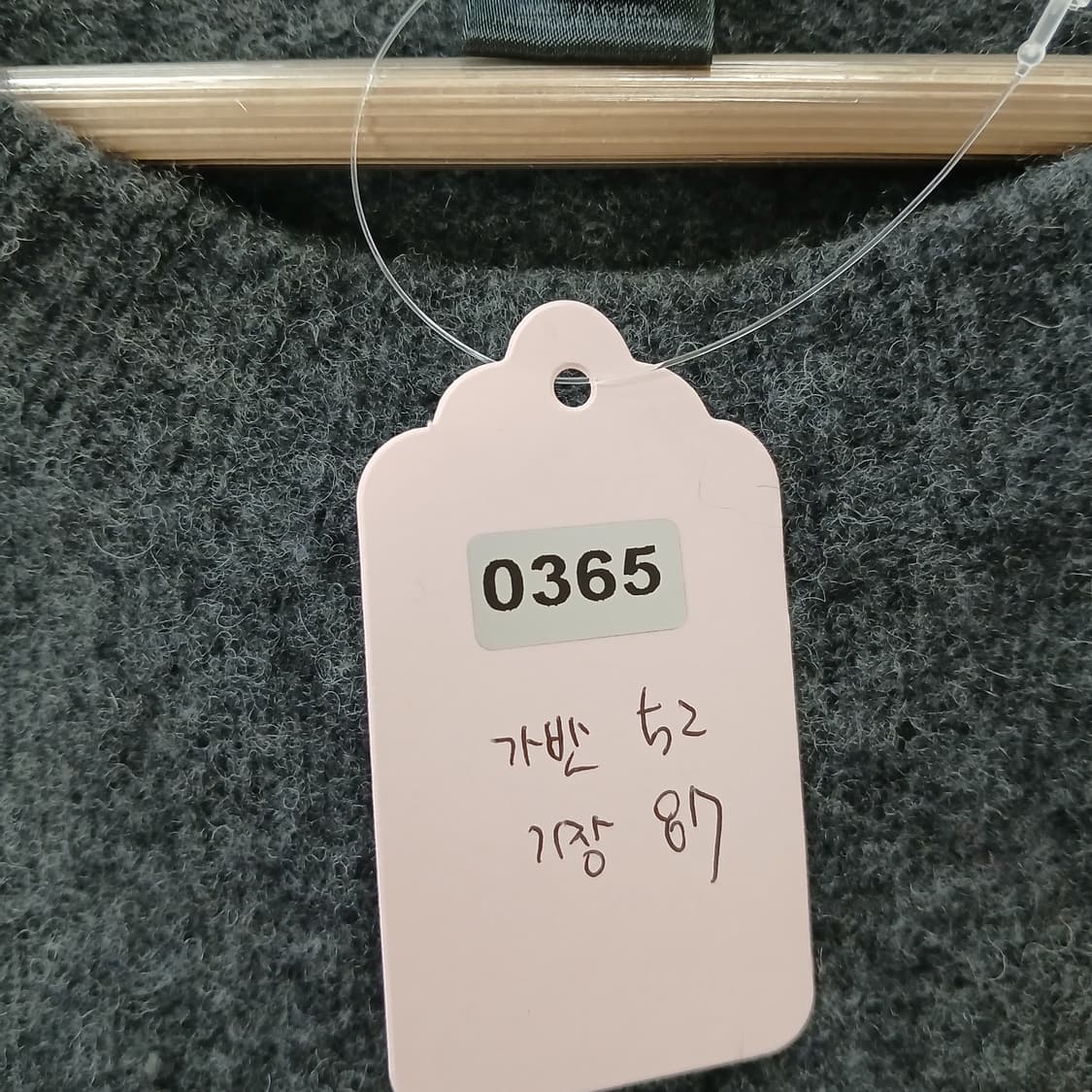 마크제이콥스 회색/블루 스트라이프 롱 니트 상품이미지9