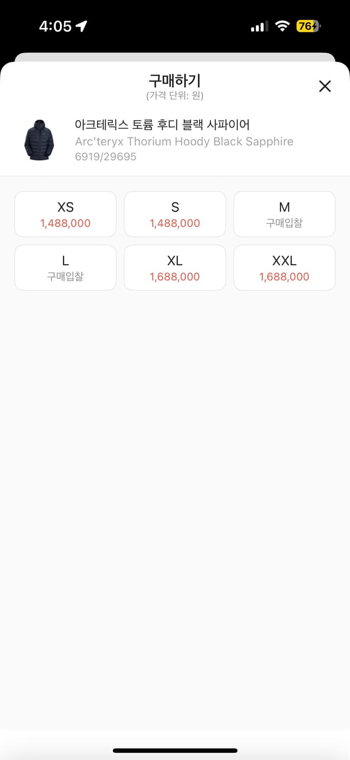 (SS급) 아크테릭스 토륨 후디 블랙 사파이어 상품이미지2