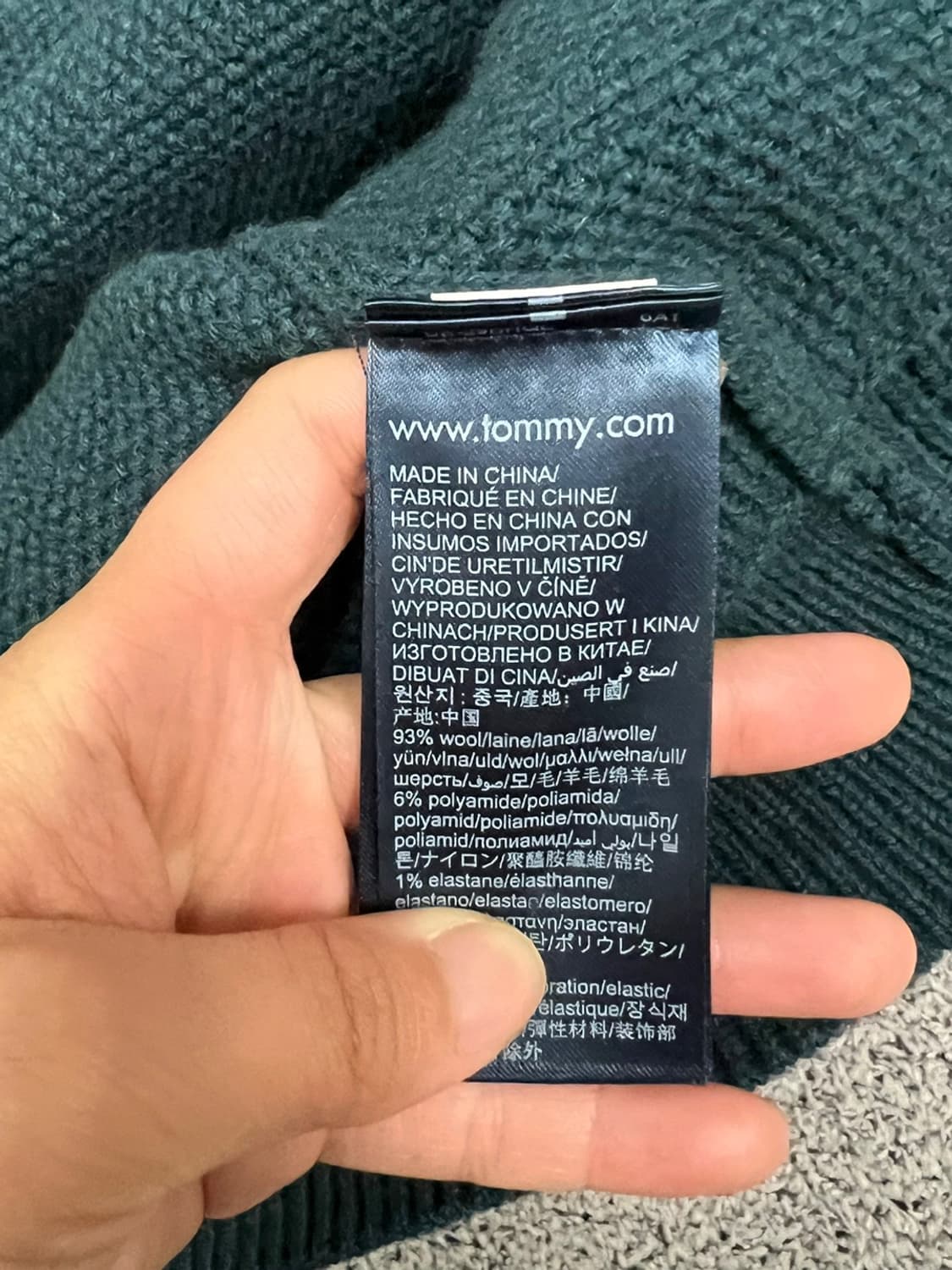 (S) 타미진스 니트 집업 상품이미지4