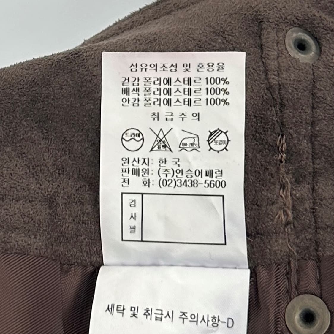 vintage 상품이미지10